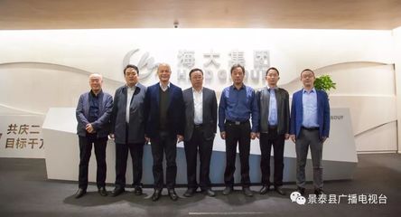 景泰縣:新疆喀納斯?jié)欂S投資(集團(tuán))考察旅游項(xiàng)目|與廣東海大集團(tuán)股份簽訂合作框架協(xié)議