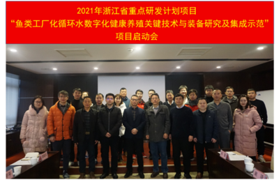 2021年度省重點研發(fā)計劃項目啟動會在中心順利召開 聚焦農(nóng)家樂休閑觀光服務升級